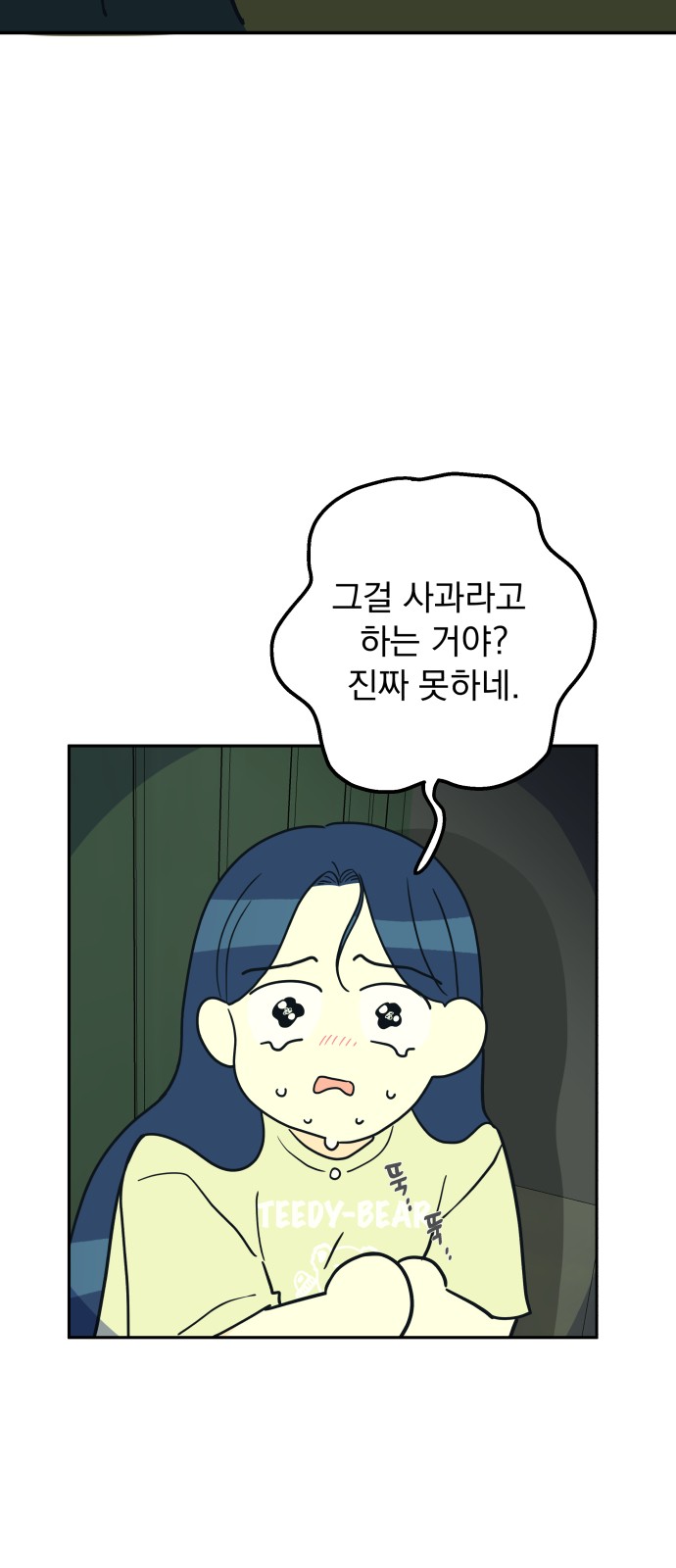 48 페이지