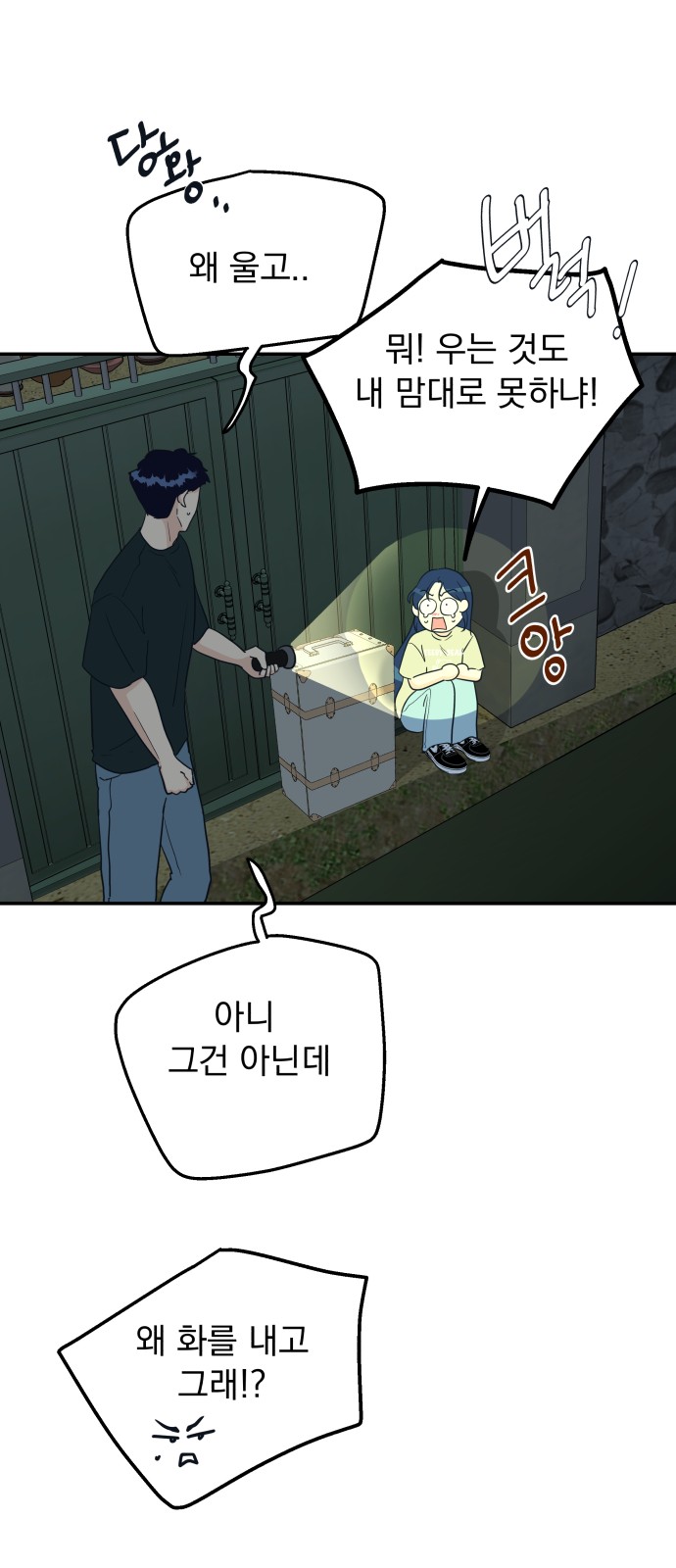 49 페이지