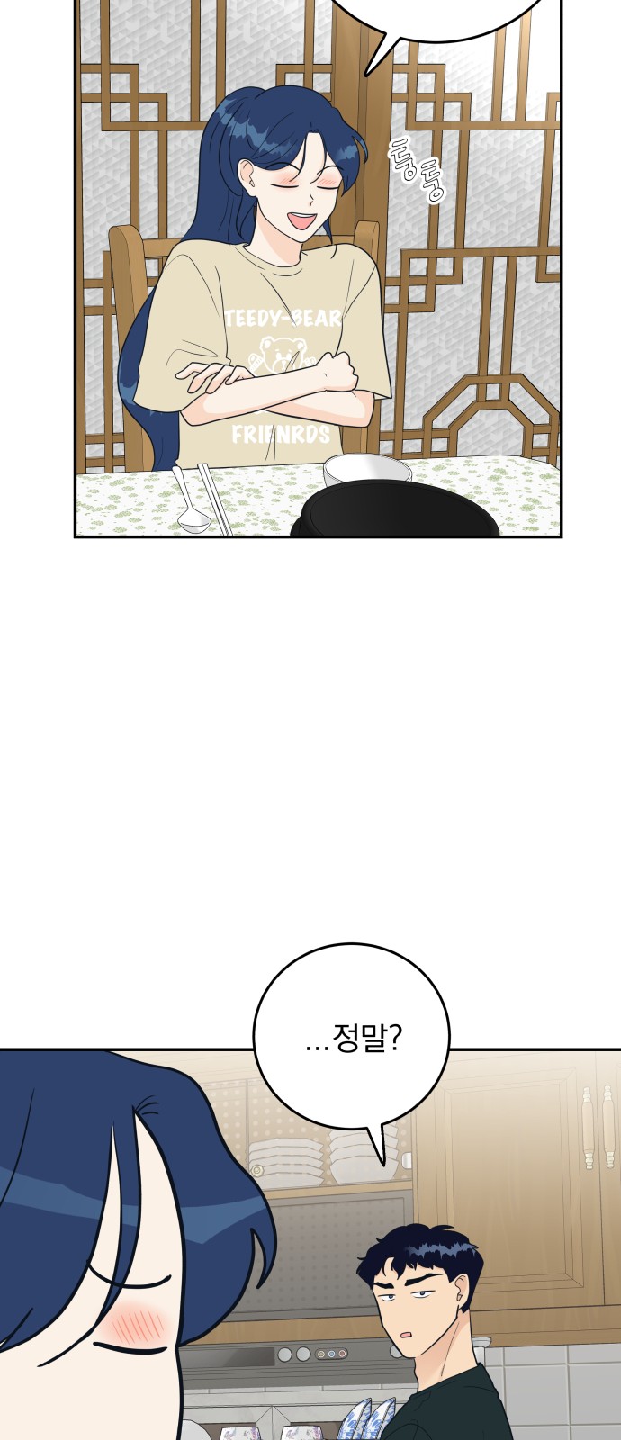 58 페이지
