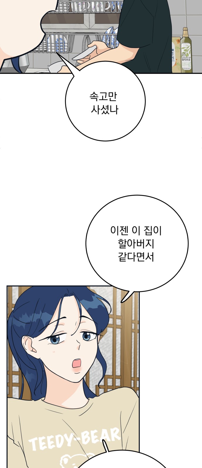 59 페이지