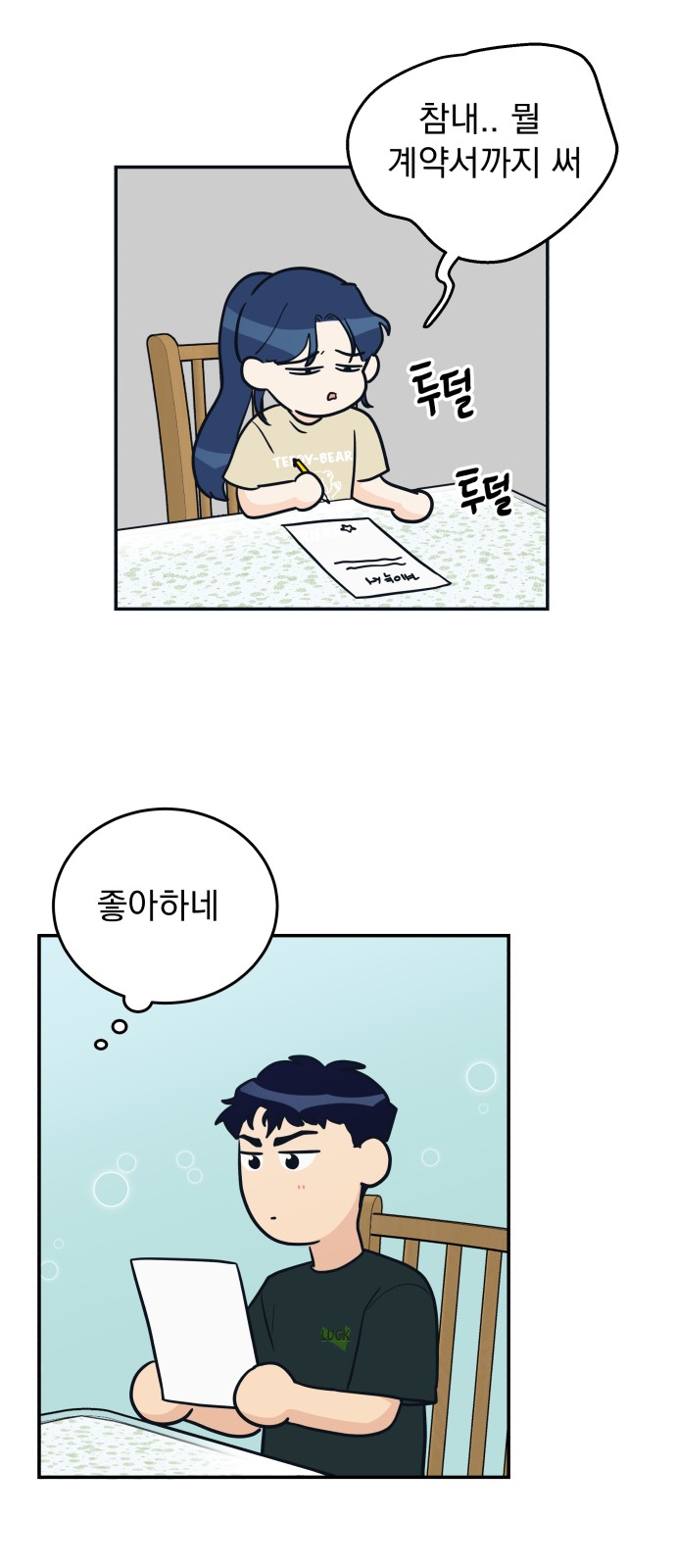 62 페이지