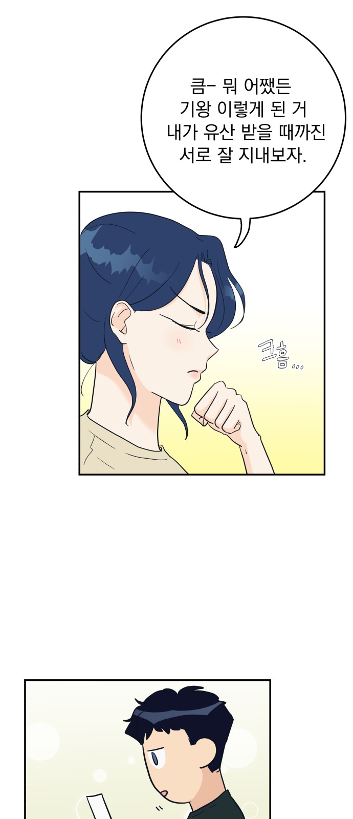 63 페이지