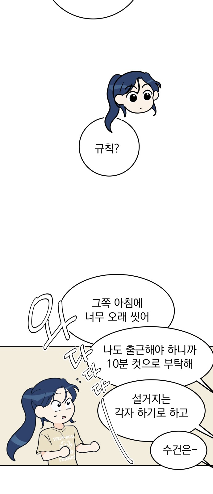 65 페이지