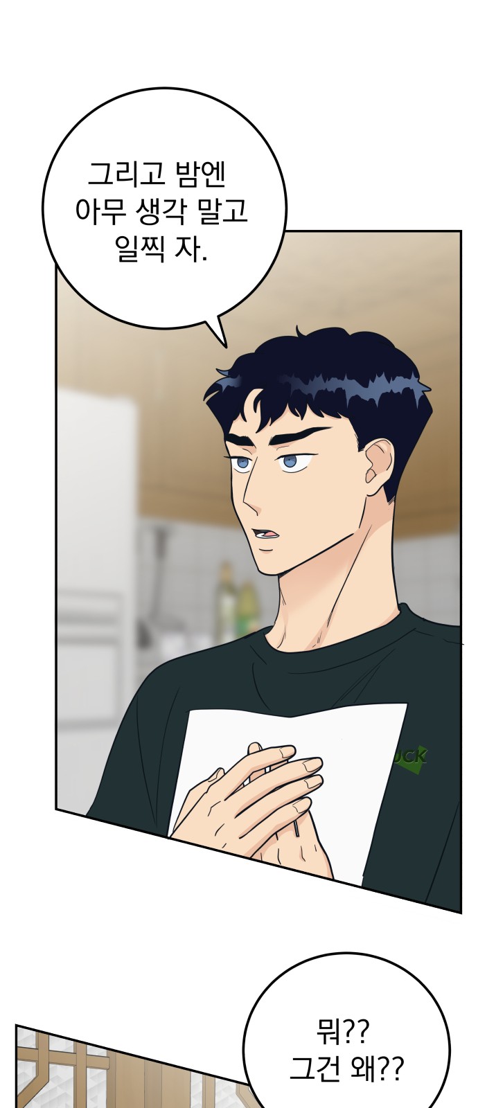66 페이지