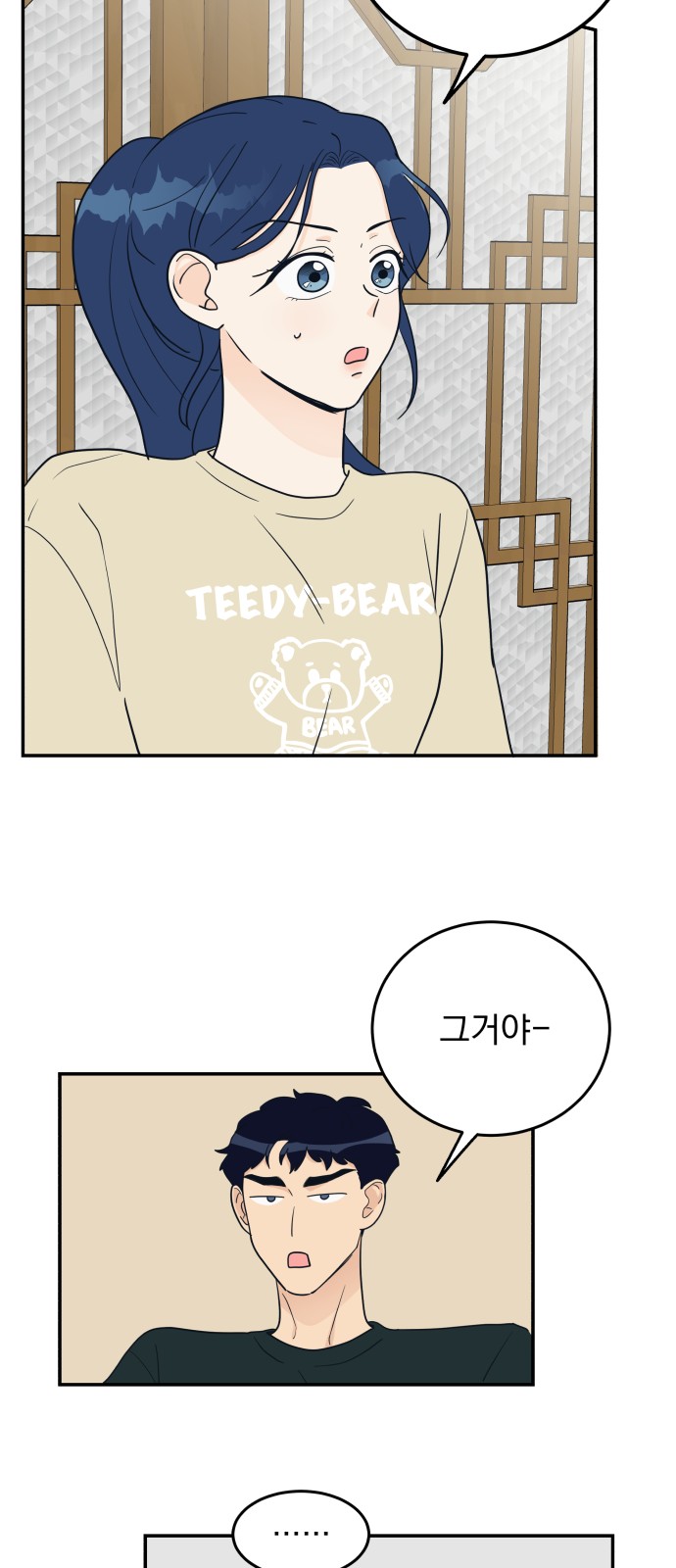 67 페이지