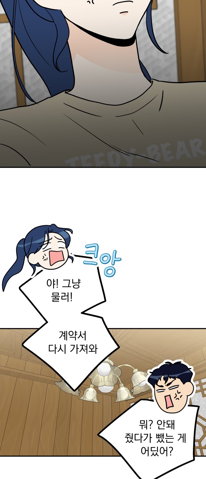 70 페이지
