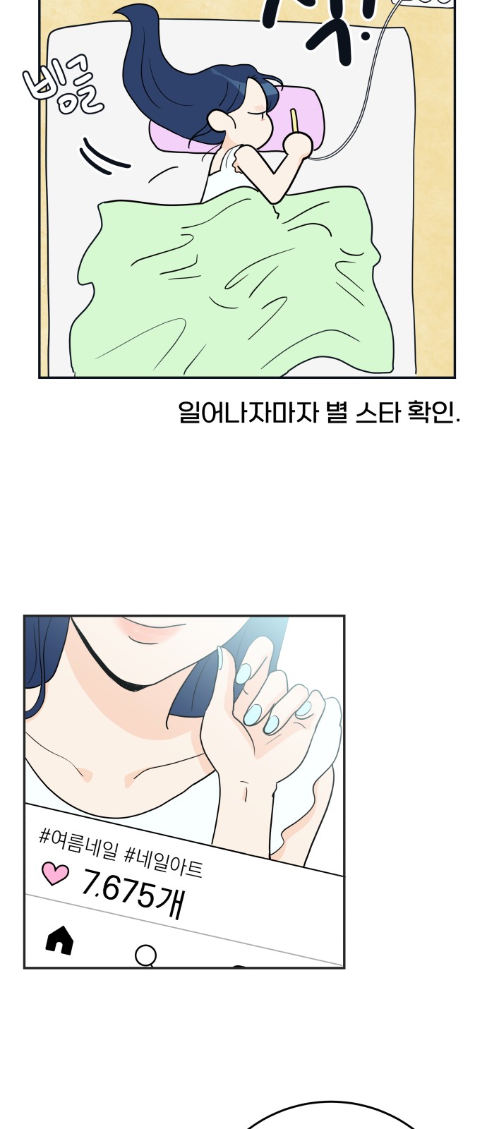 14 페이지