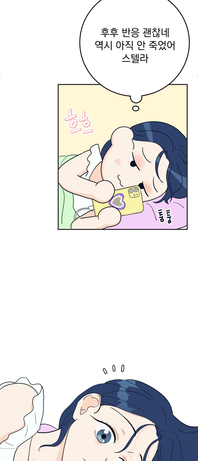 15 페이지