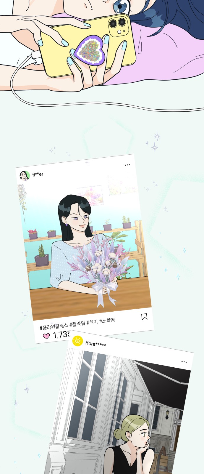 16 페이지