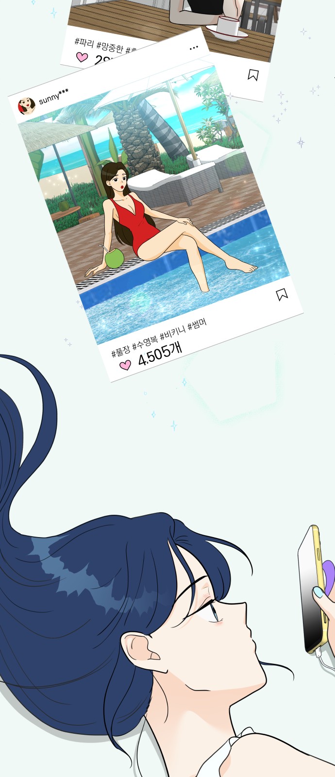17 페이지