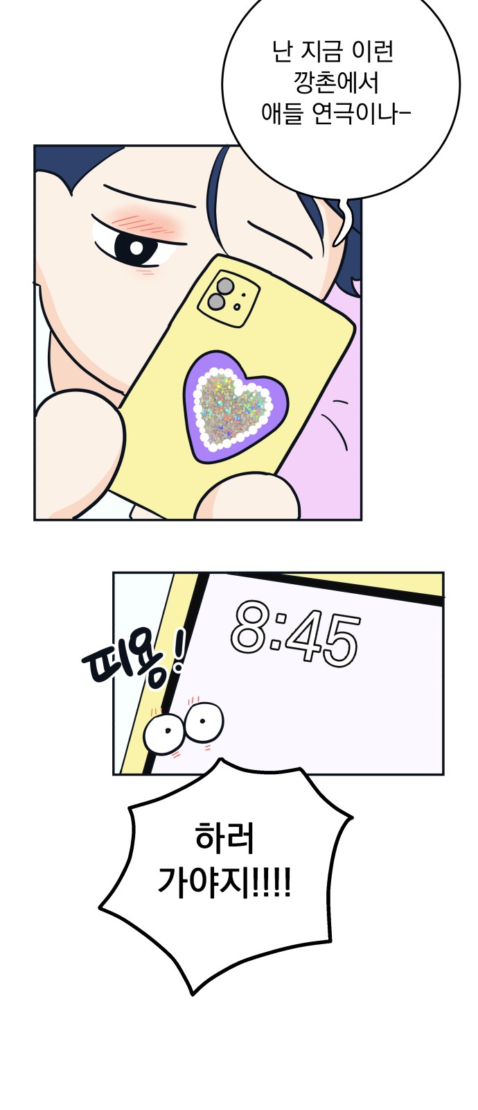 20 페이지