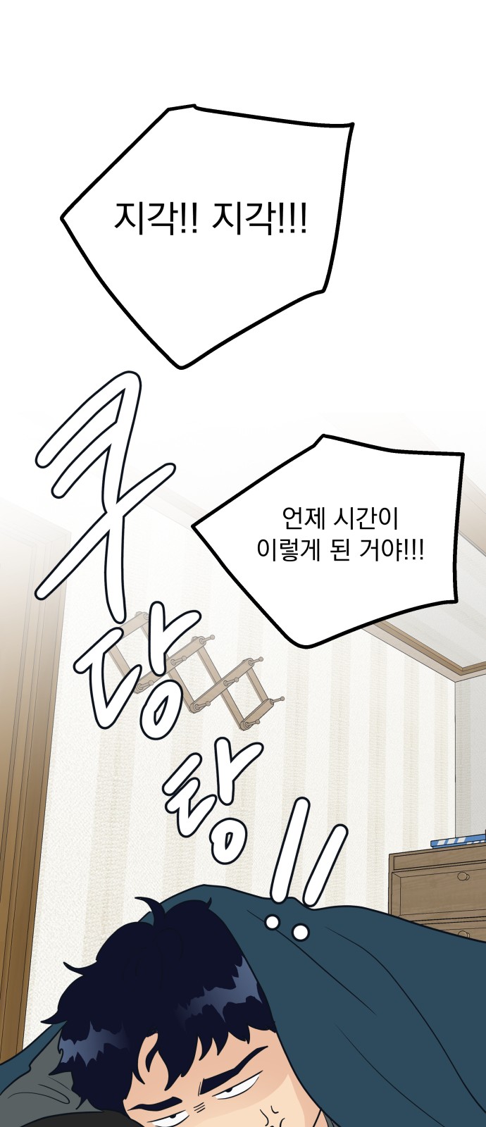 21 페이지