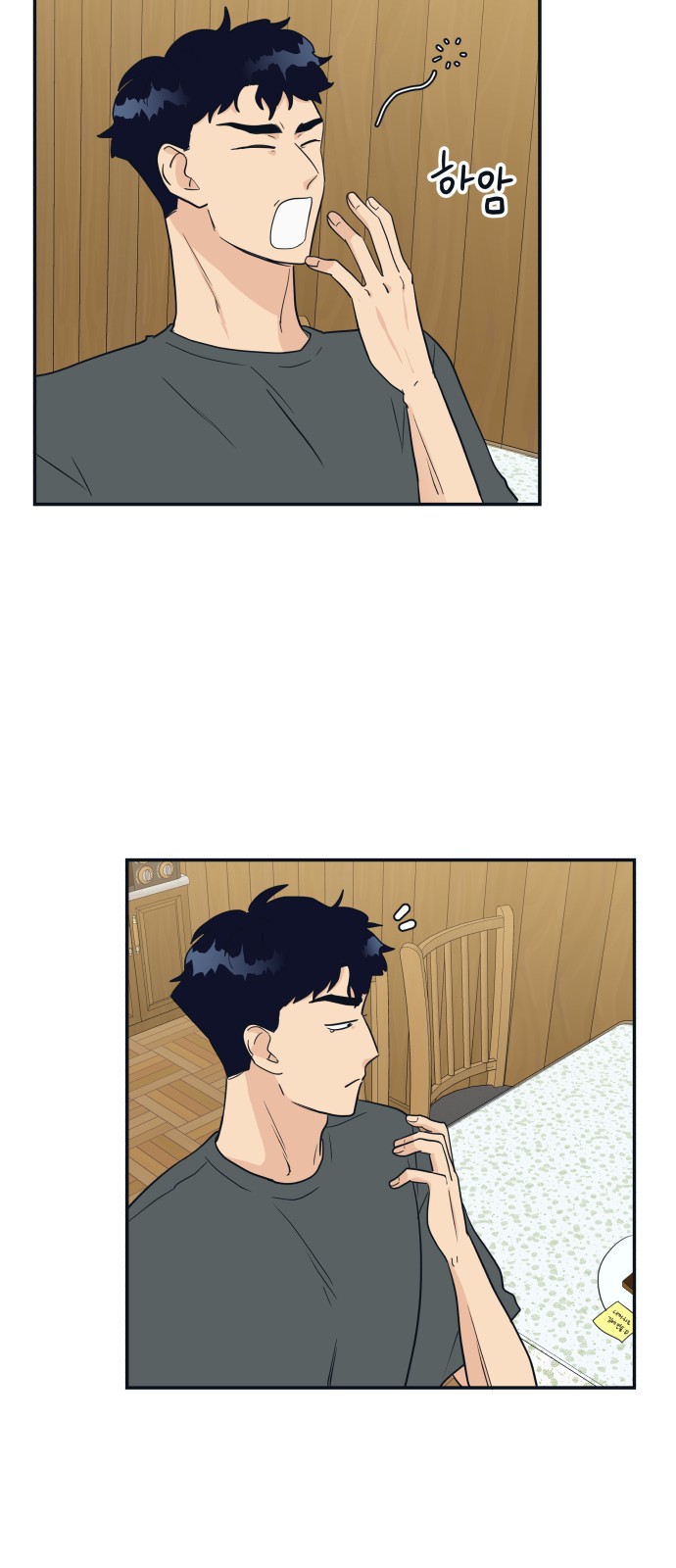 23 페이지