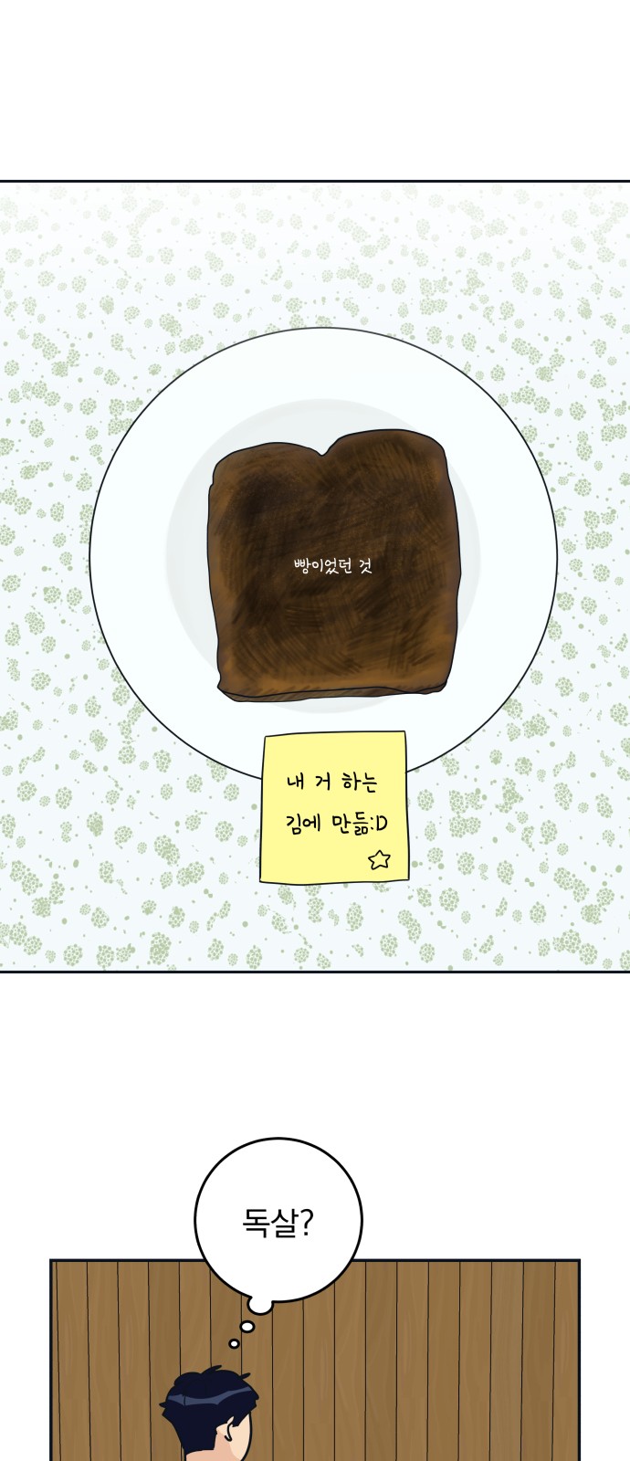 24 페이지