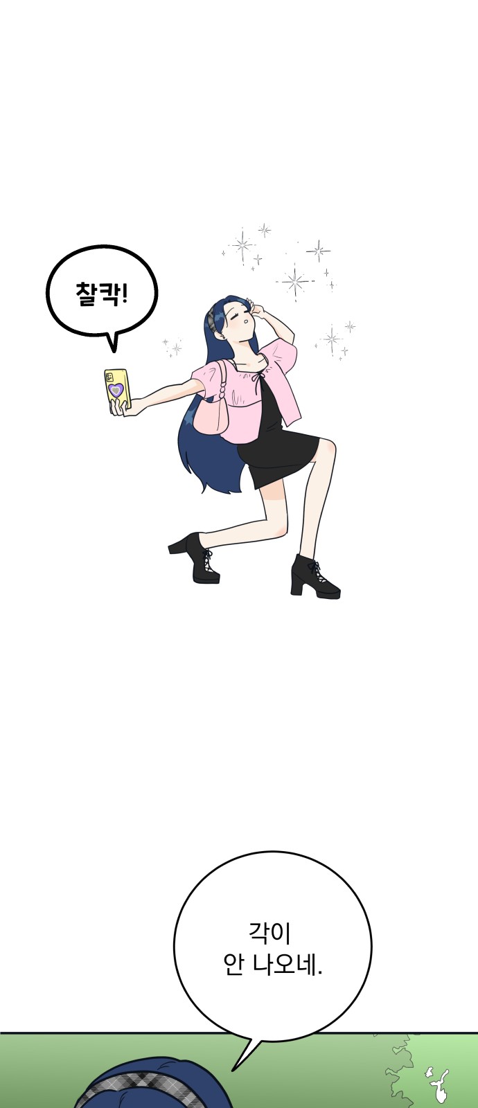 29 페이지