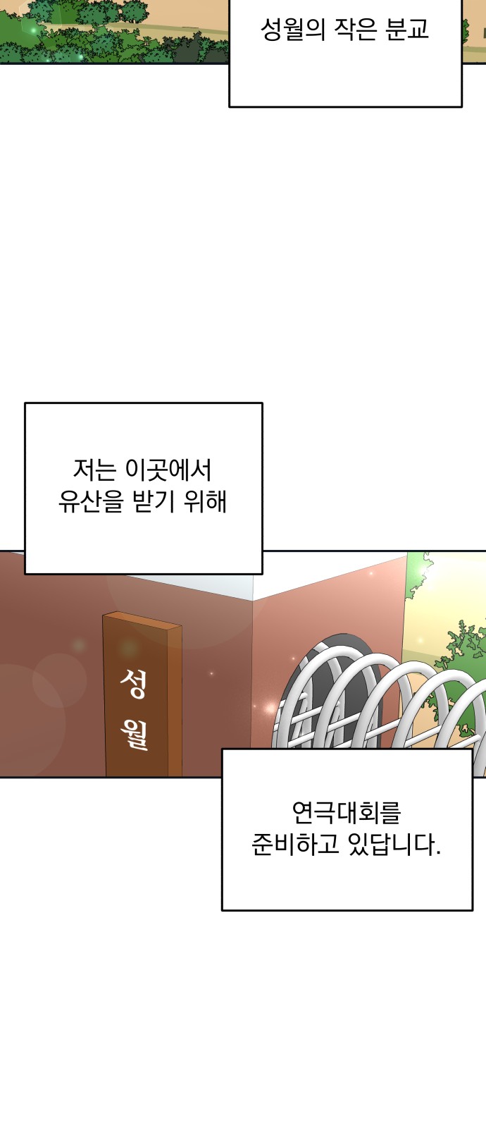 32 페이지