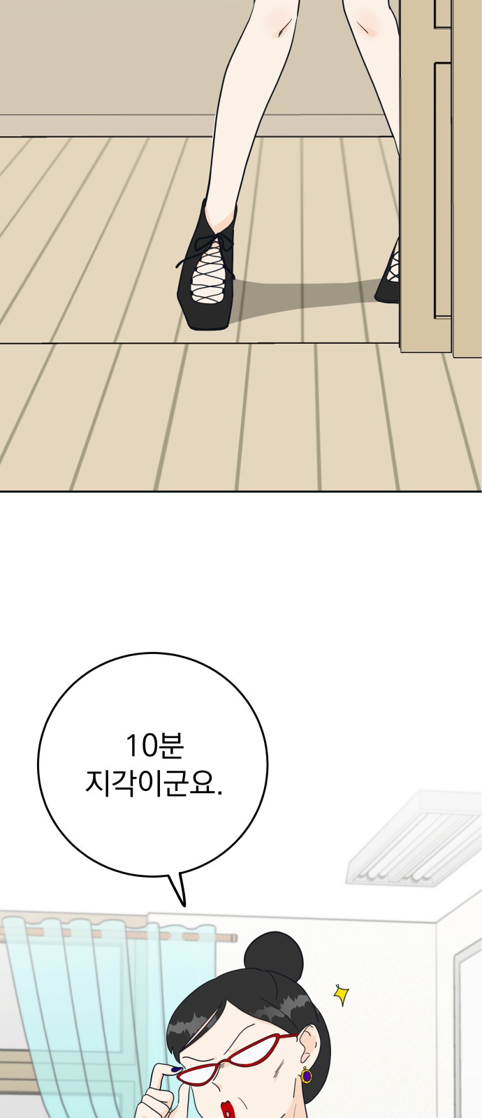 36 페이지
