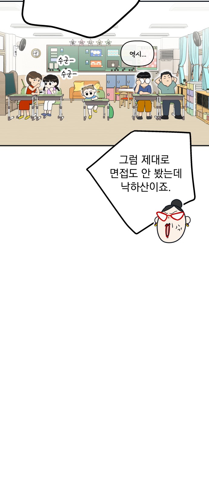 42 페이지