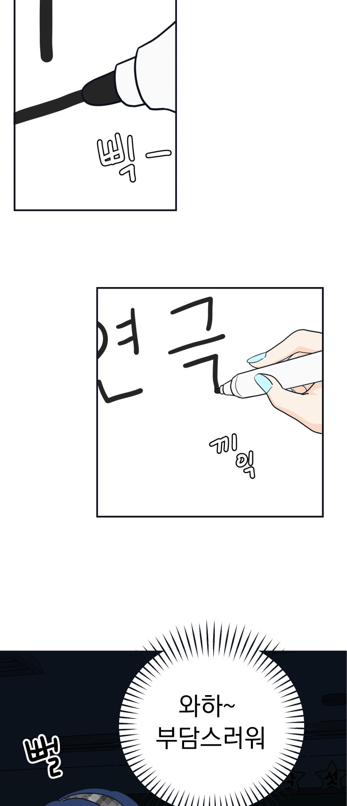 46 페이지