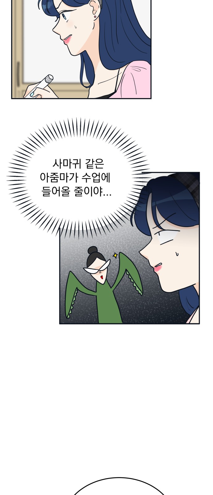 48 페이지