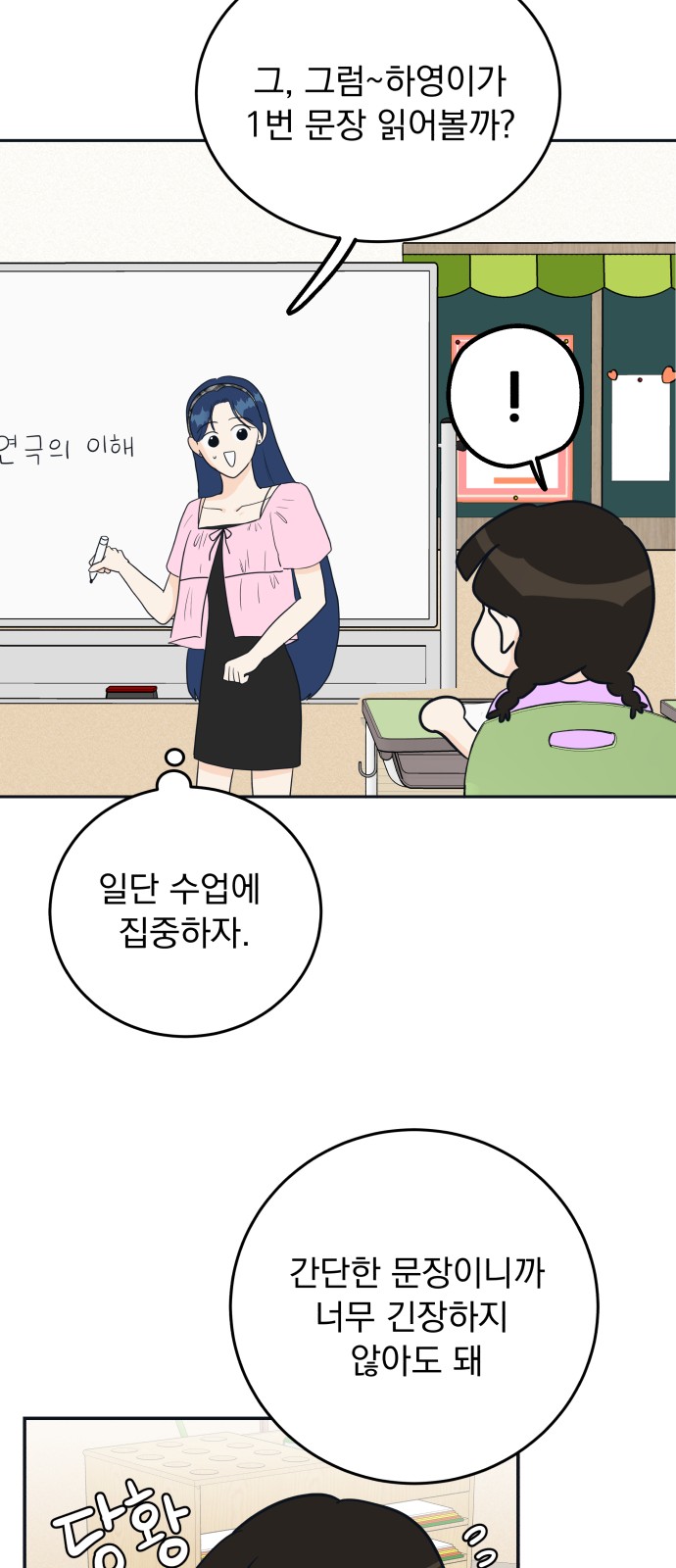 49 페이지