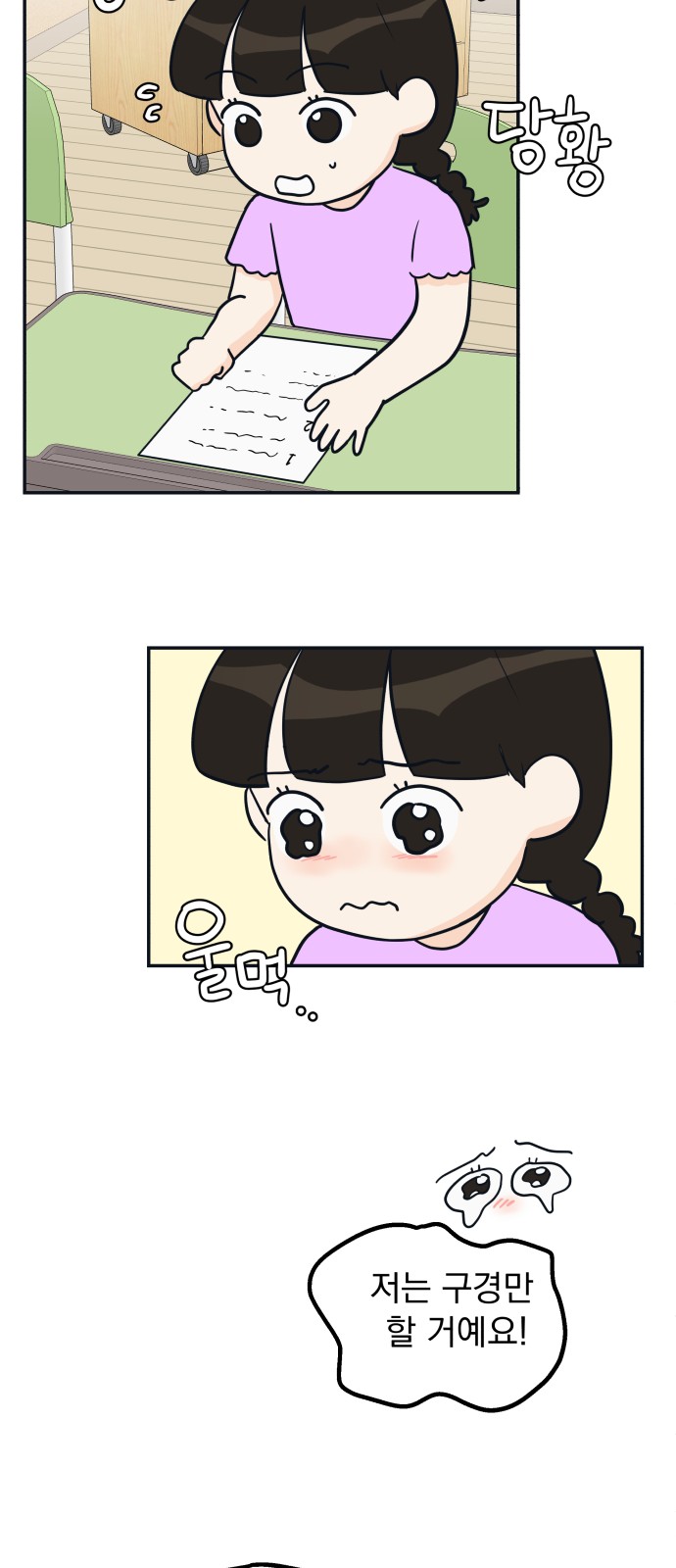 50 페이지