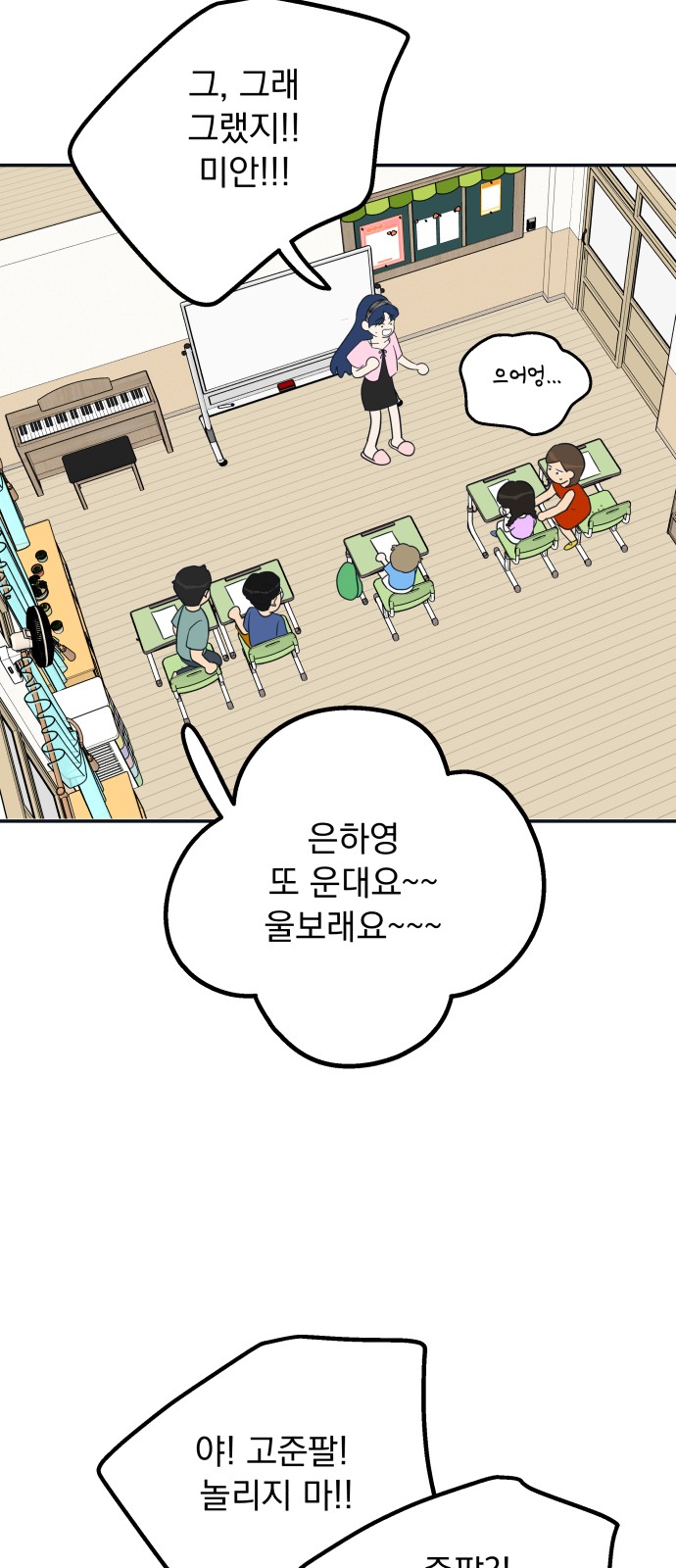 51 페이지