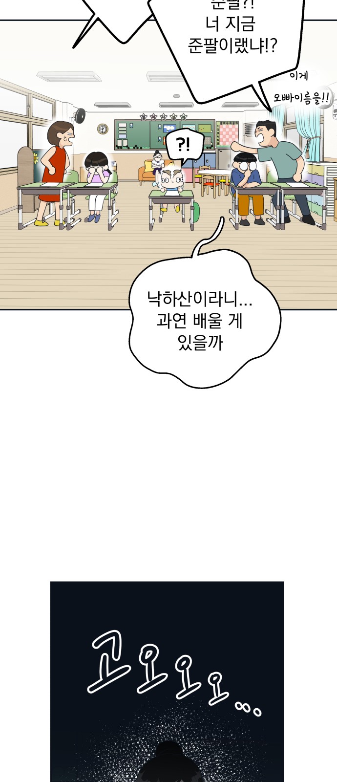 52 페이지
