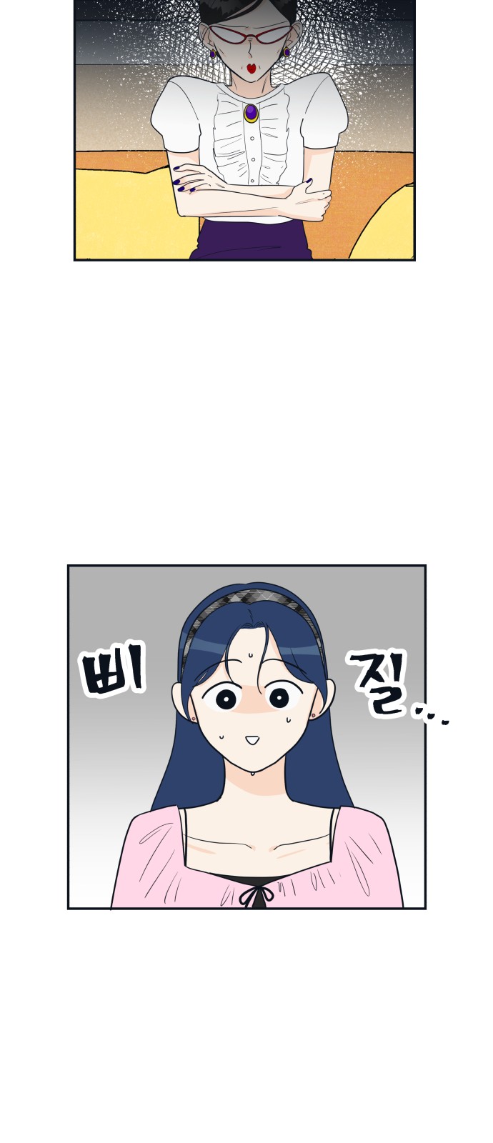 53 페이지