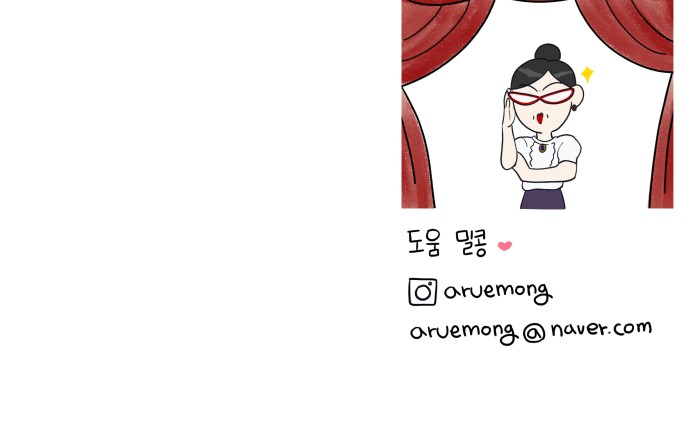 59 페이지