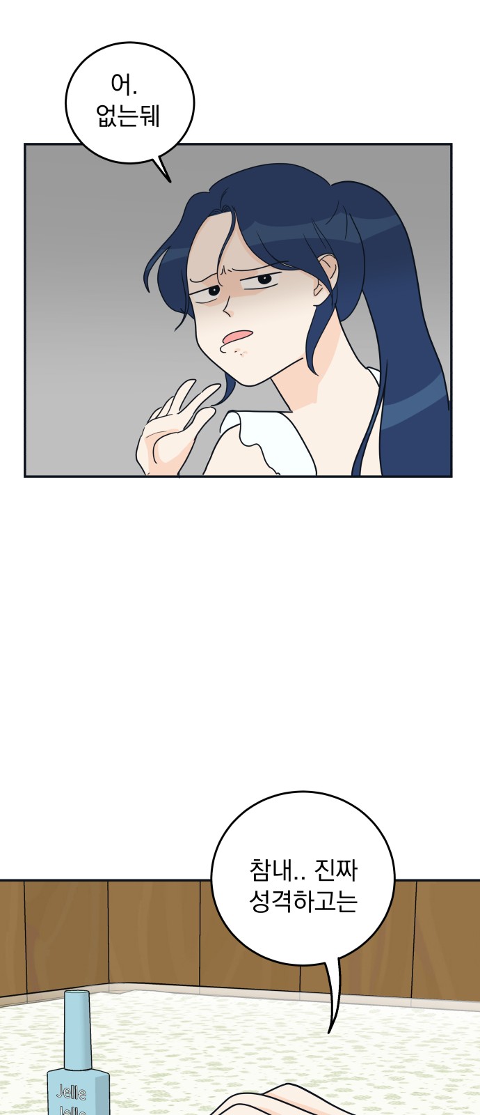 6 페이지