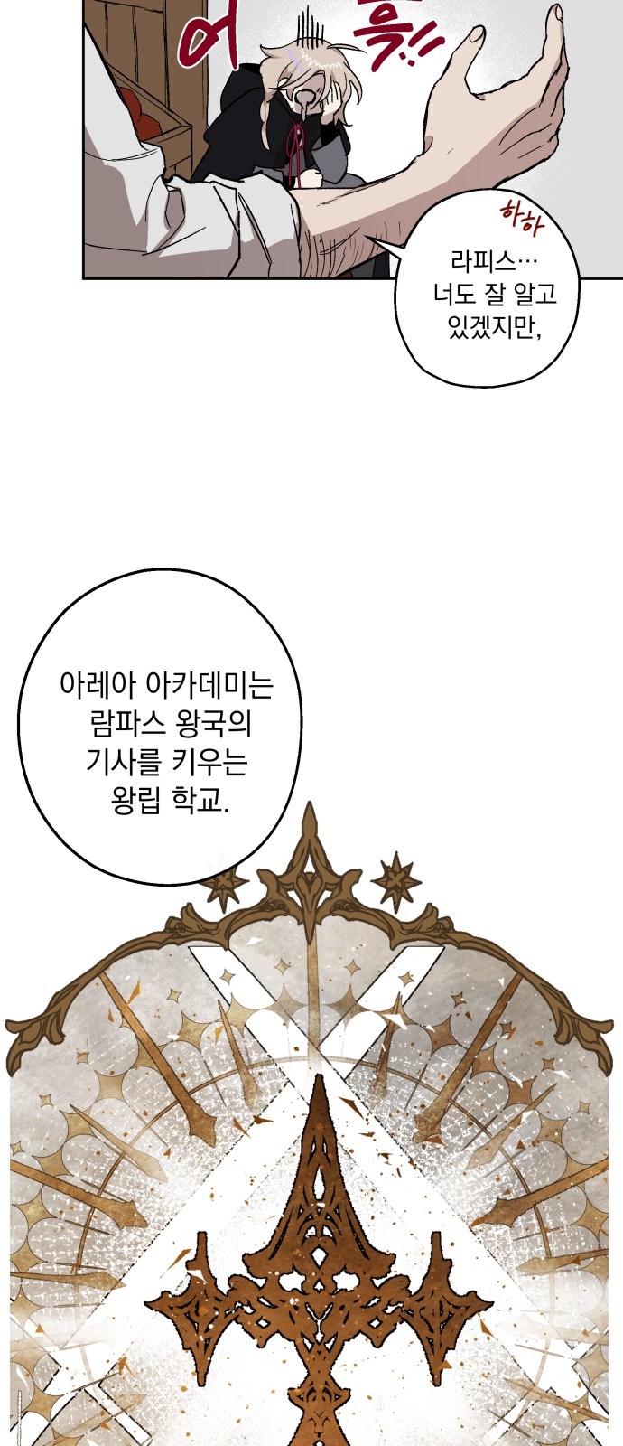 32 페이지