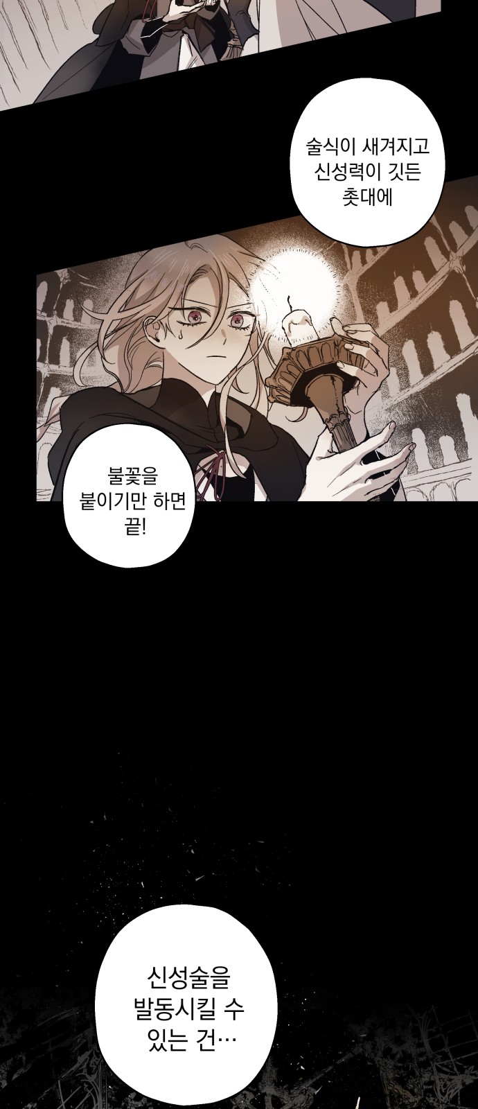 34 페이지