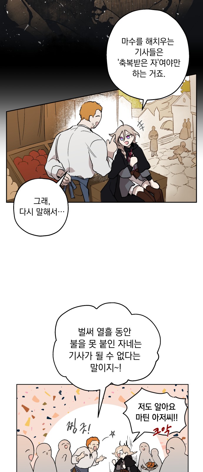 37 페이지