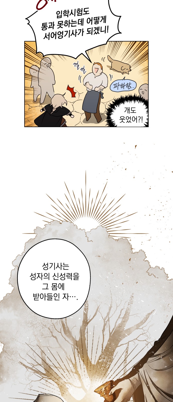 42 페이지