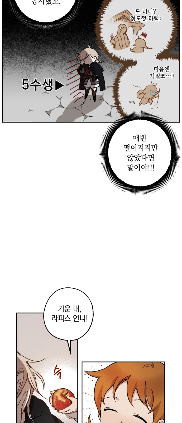 45 페이지