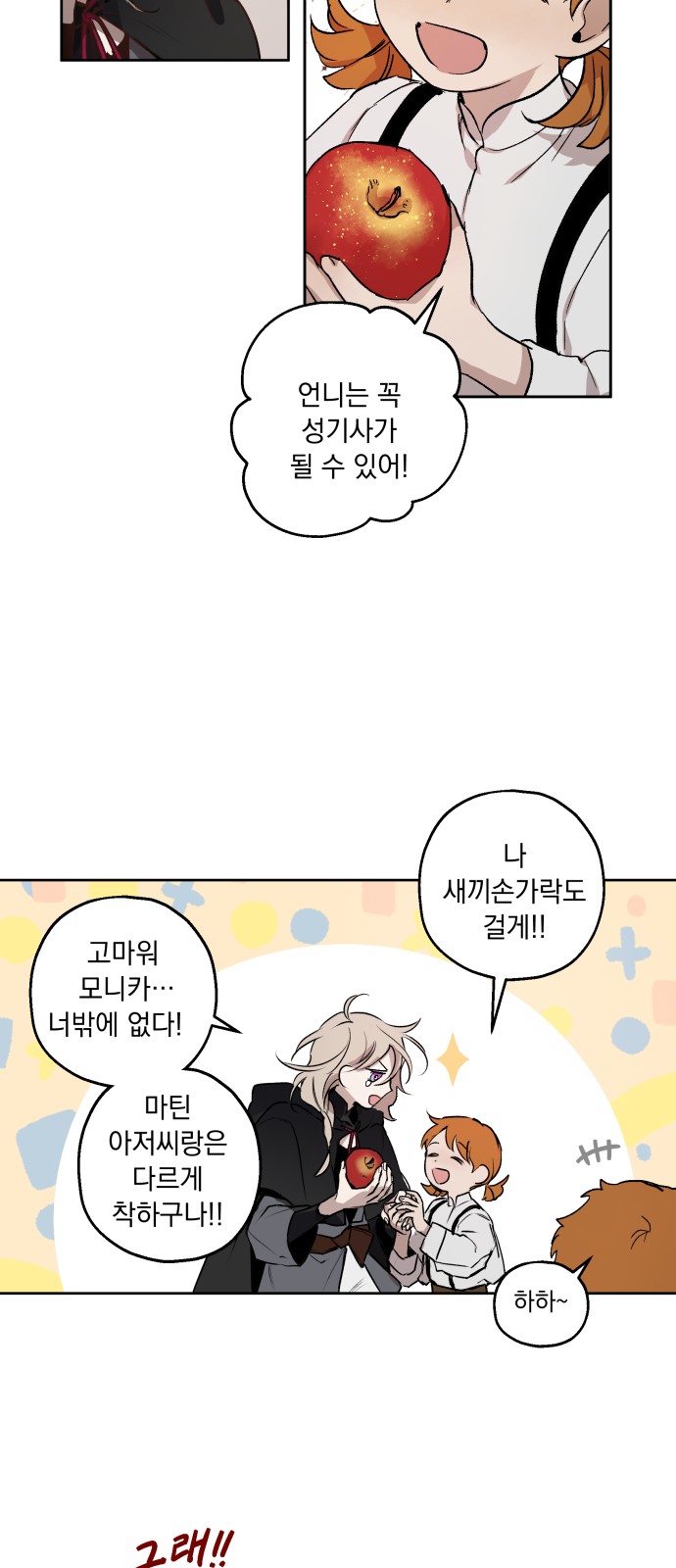 46 페이지