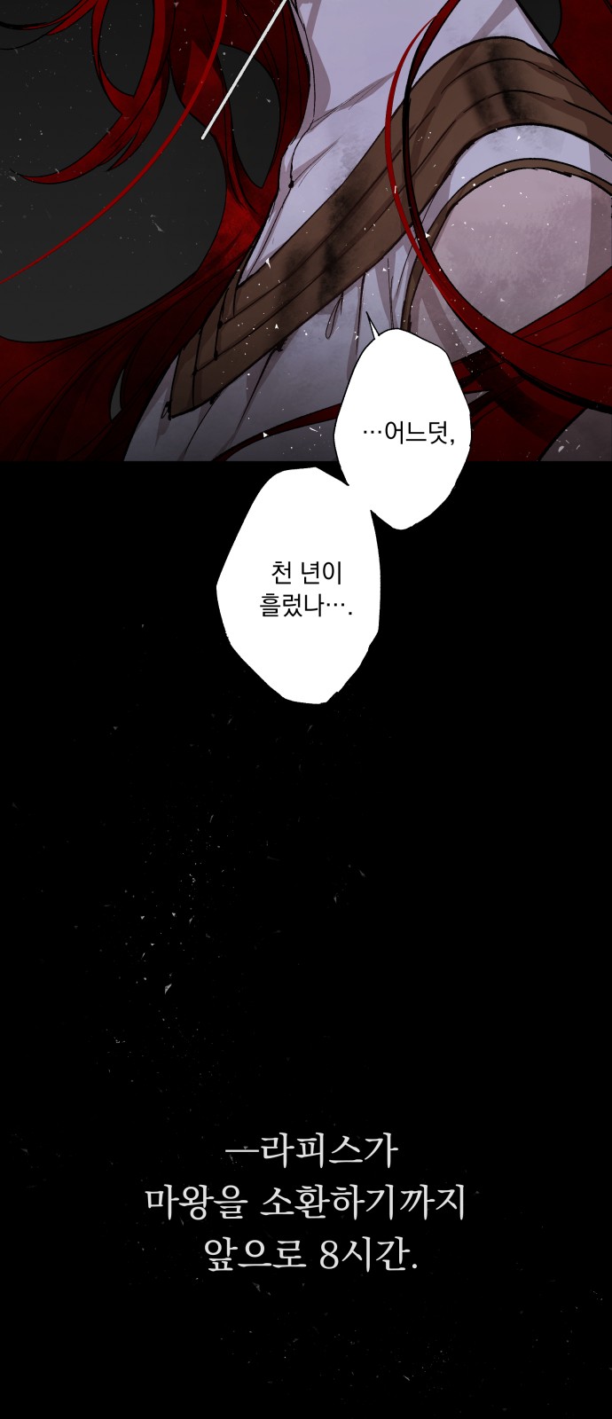 The Demon King's Confession - Chapter 1 - Page 91