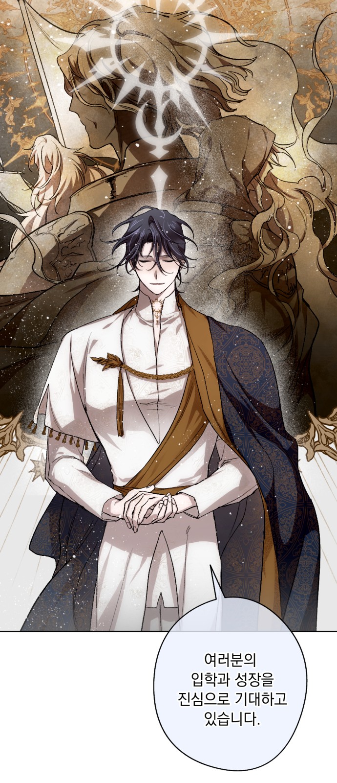 The Demon King's Confession - Chapter 10 - Page 19