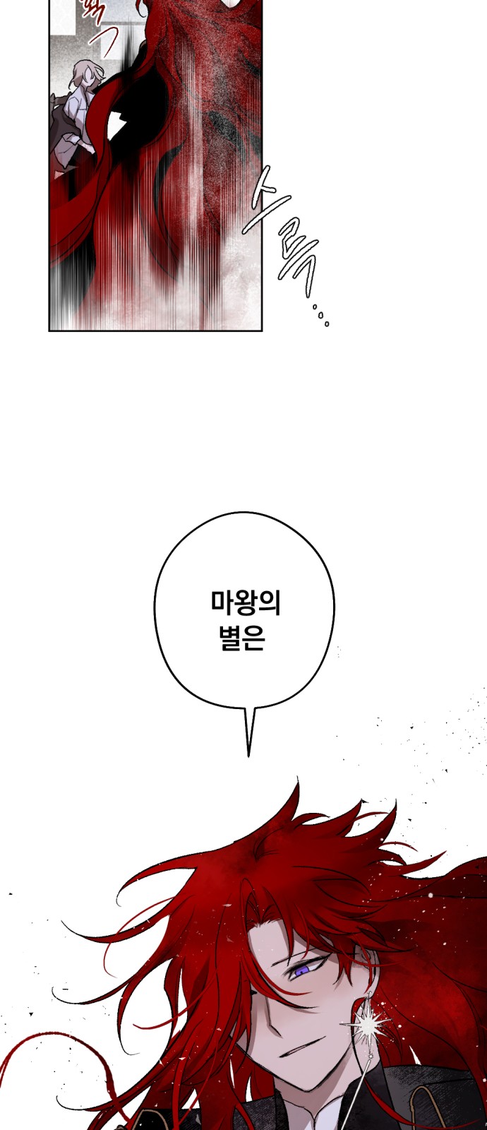 The Demon King's Confession - Chapter 10 - Page 37