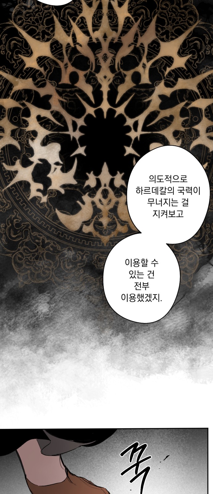 18 페이지