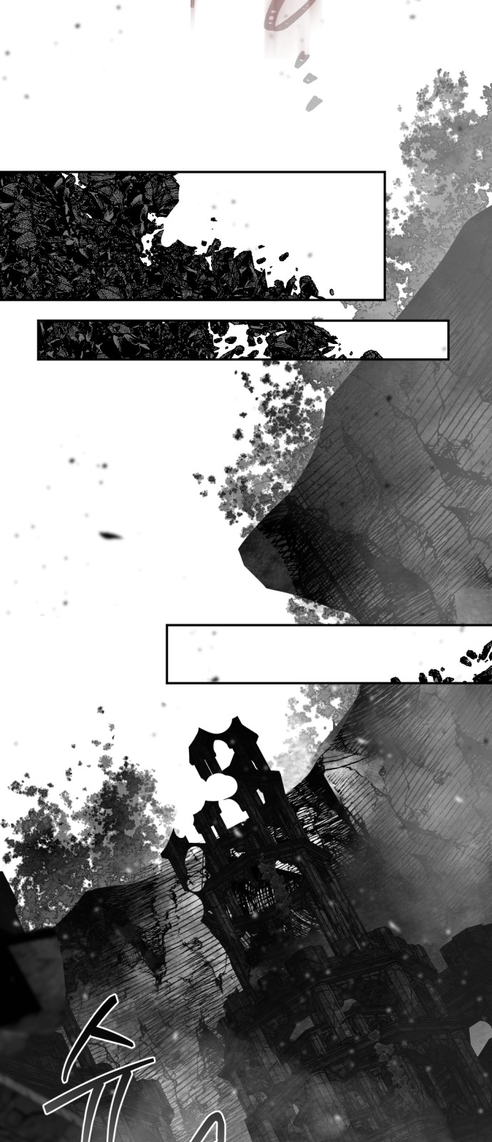 74 페이지