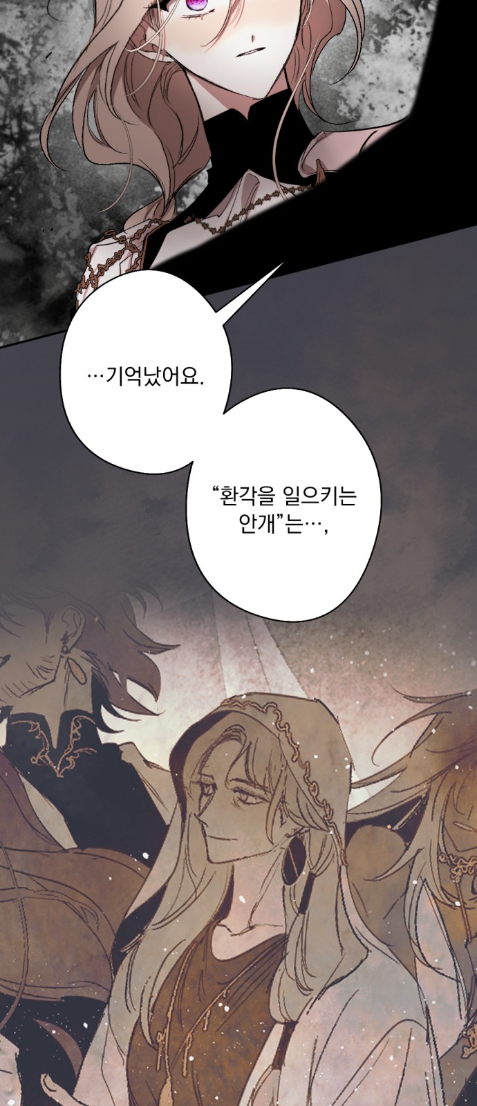 35 페이지