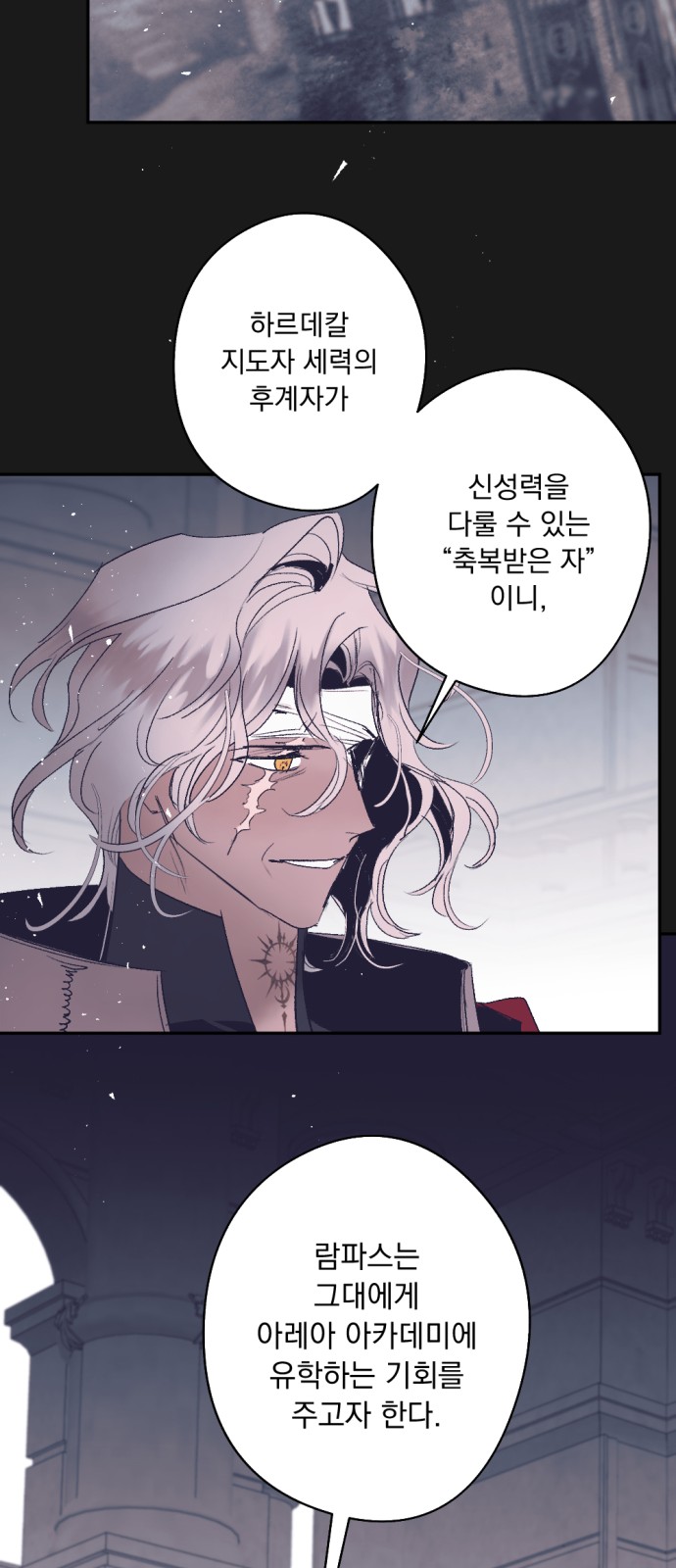 61 페이지