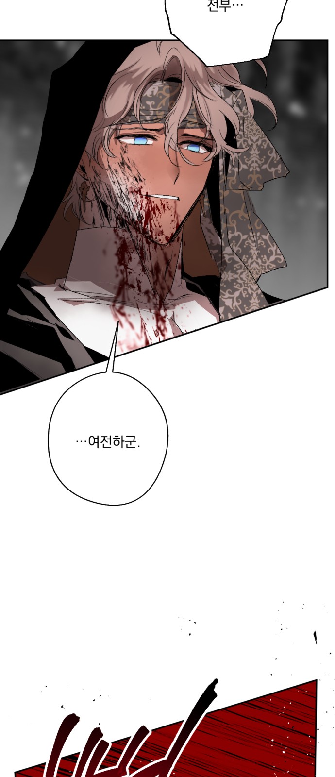 65 페이지