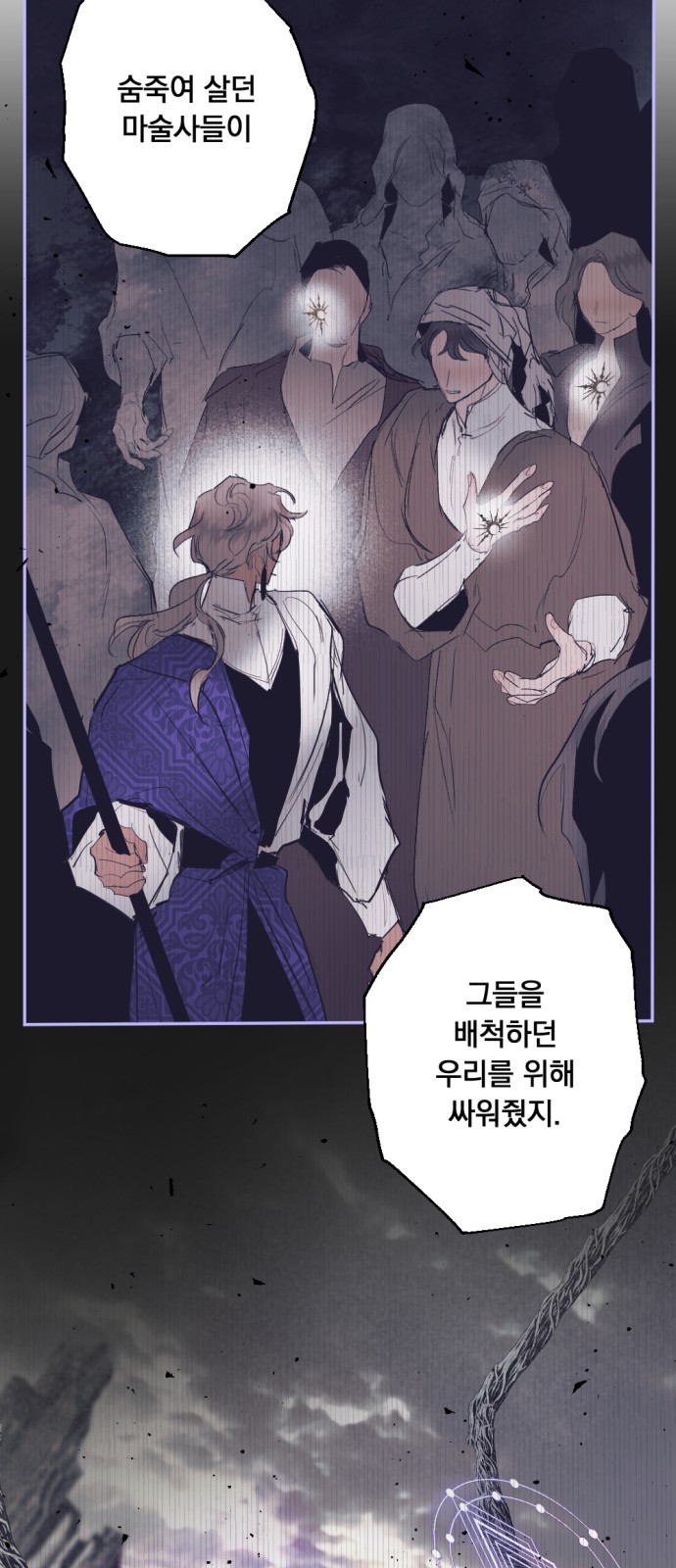 69 페이지