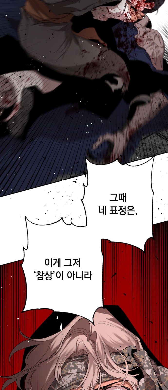81 페이지