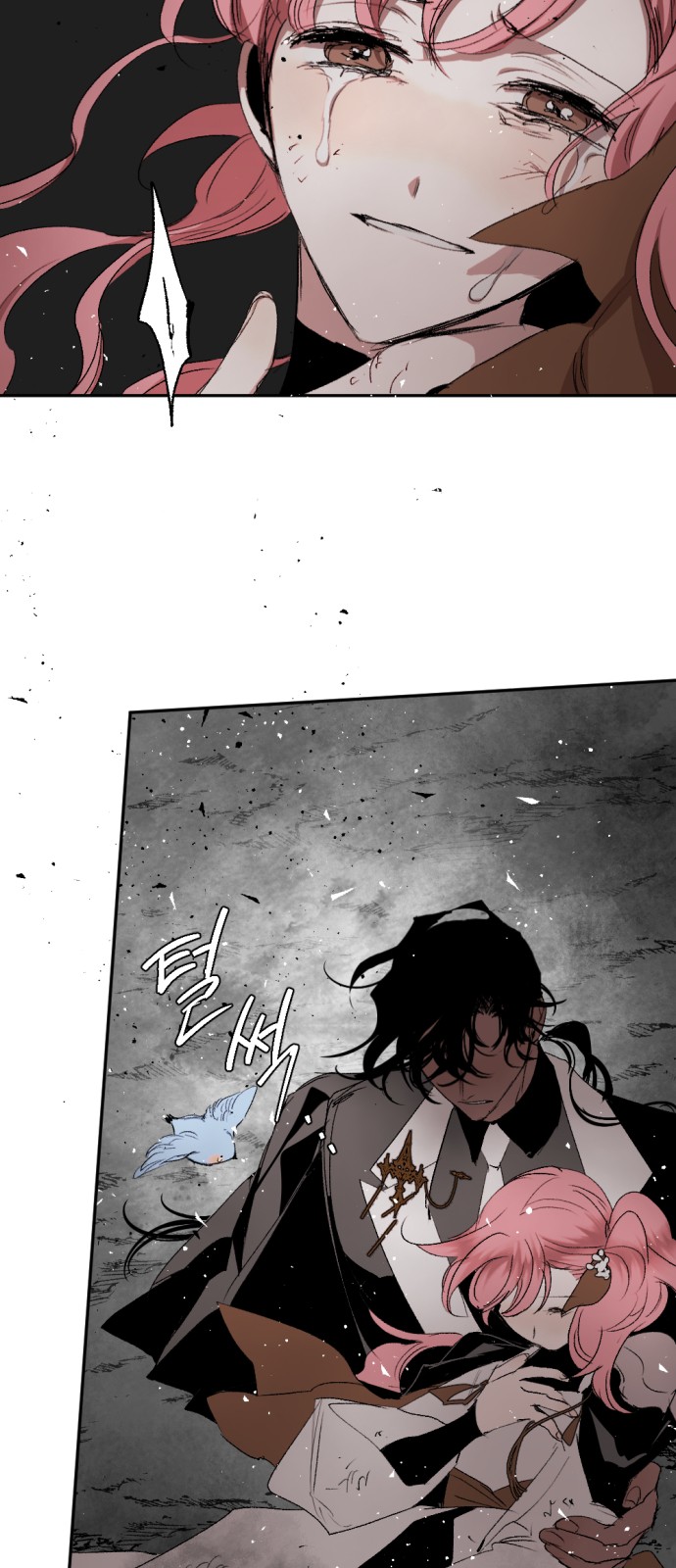 61 페이지
