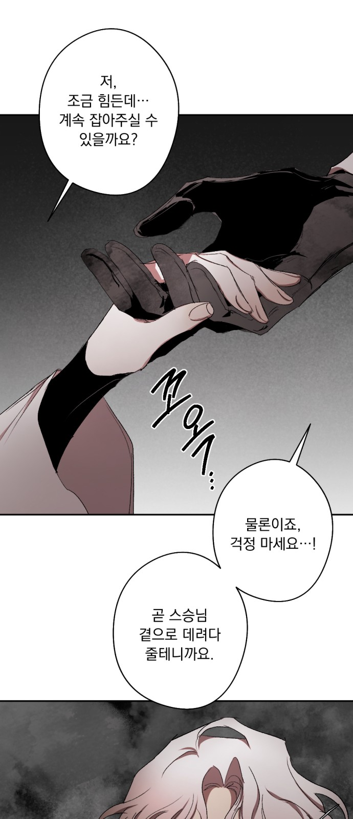 9 페이지