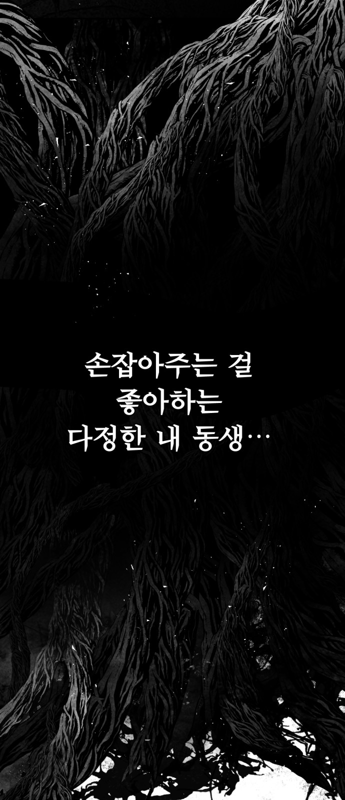 114 페이지